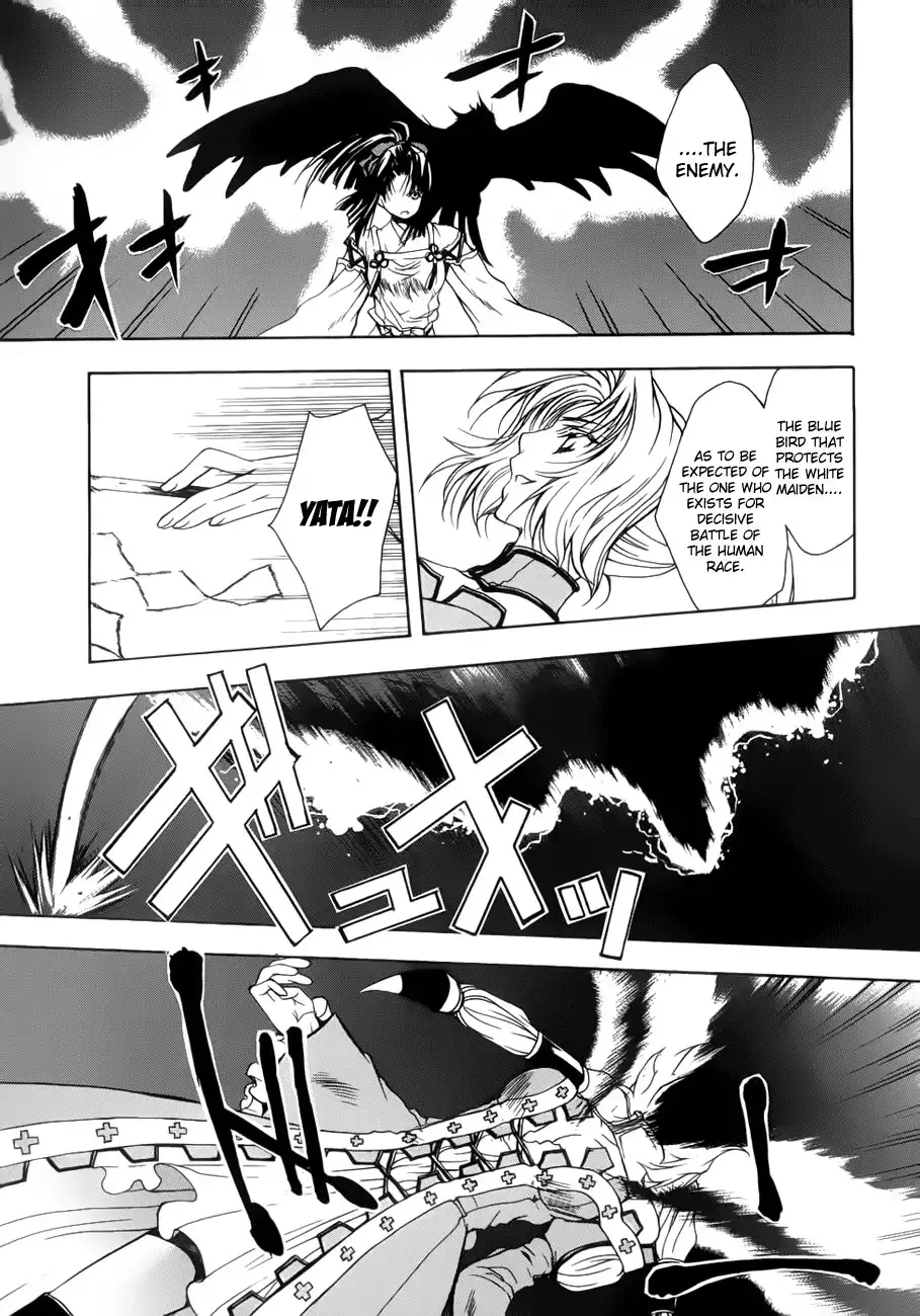 Shikigami no Shiro Chapter 2 12